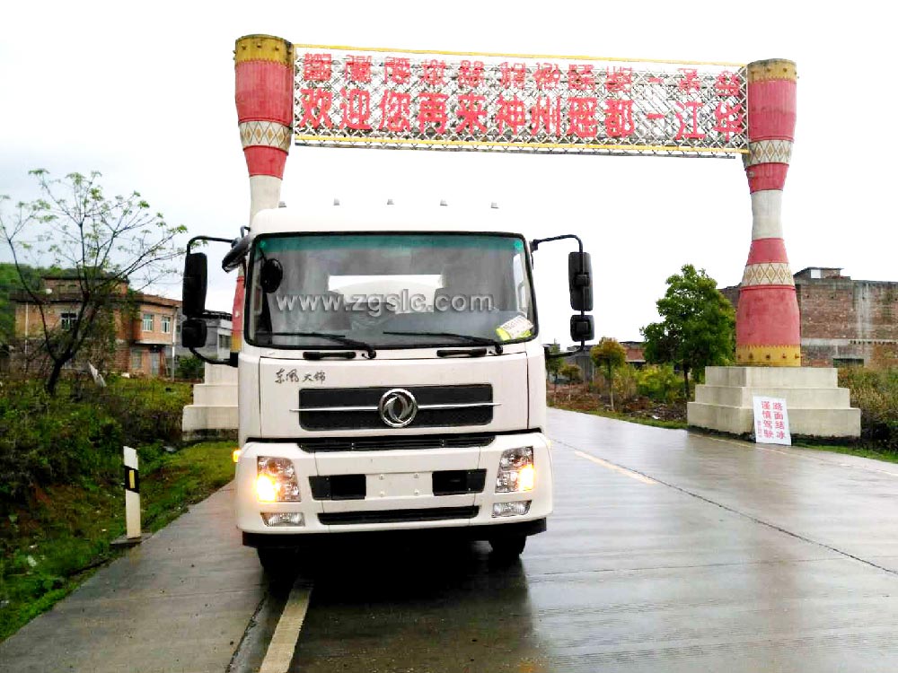 程力12方東風(fēng)天錦灑水車黃牌（國五）