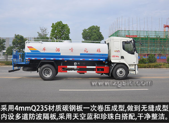 15噸灑水車(chē)價(jià)格