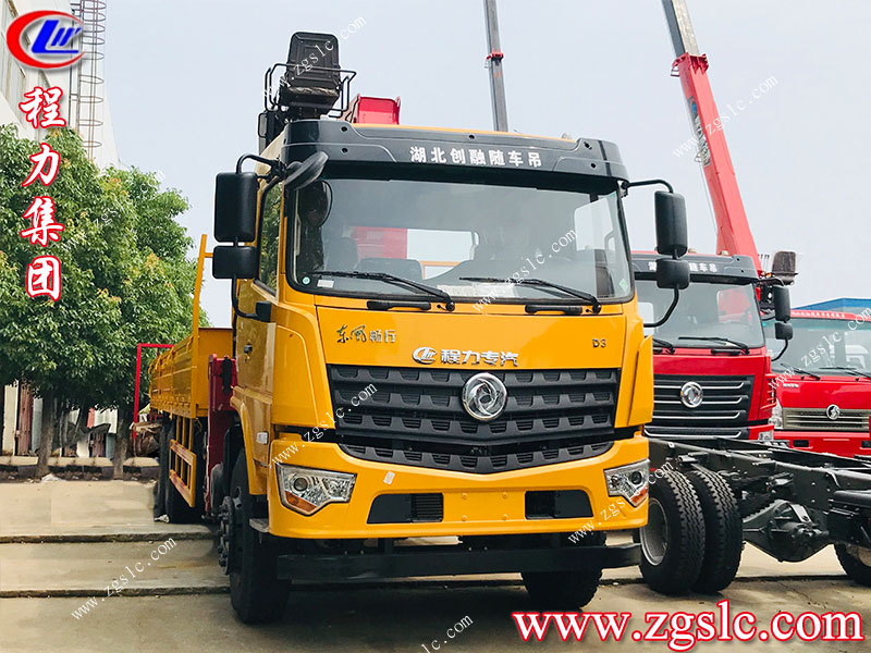 程力專(zhuān)用汽車(chē)股份有限公司