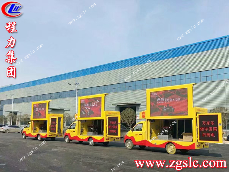 程力專(zhuān)用汽車(chē)股份有限公司