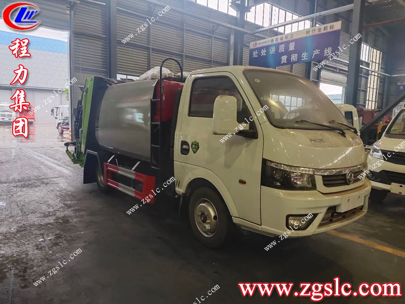程力專(zhuān)用汽車(chē)股份有限公司