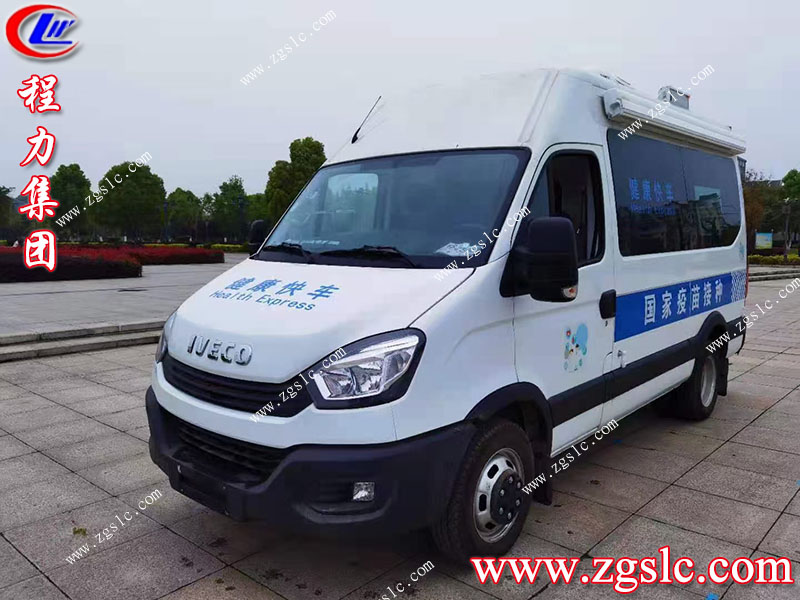 程力專用汽車(chē)股份有限公司