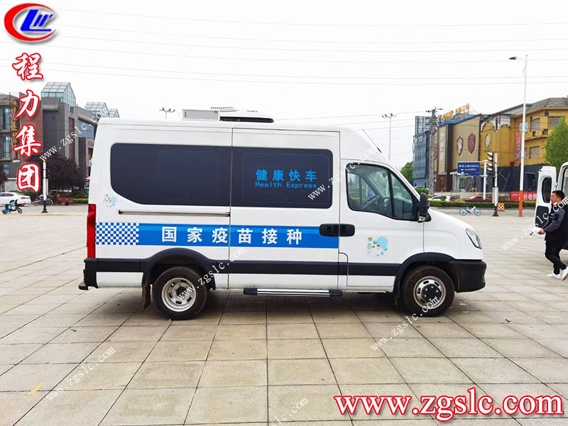 程力專用汽車(chē)股份有限公司