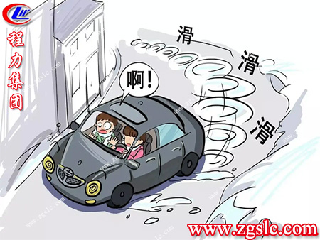 程力集團